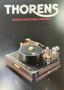 レア THORENS アナログプレーヤー製品カタログ A4 ページ