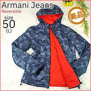 【美品】アルマーニジーンズ ダウンジャケット リバーシブル カモ柄 ジップアップ 中綿 フーディー Lサイズ Armani Jeans 古着【T354】