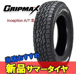 145/80R12 12インチ 2本 サマータイヤ 夏タイヤ グリップマックス インセプション エーティー2 GRIPMAX INCEPTION A/T2 M+S F