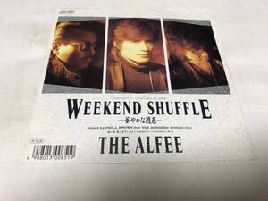 【EPレコード】WEEKEND SHUFFLE アルフィー