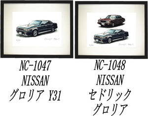 NC-1047グロリア Y31・NC-1048セドリック/グロリア限定版画300部 直筆サイン有 額装済●作家 平右ヱ門 希望ナンバーをお選びください。