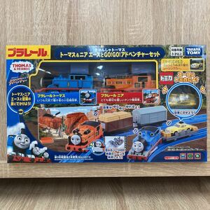 プラレール トーマス＆ニア エースとGO！GO！アドベンチャーセット　未開封