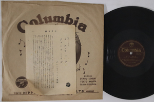 78RPM/SP Jimmy Dorsey And His Original dorseyland Rag Mop M371 COLUMBIA Japan /00500