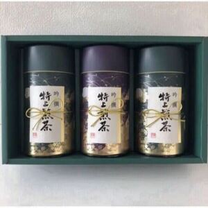 特上煎茶 緑茶 100g 3本