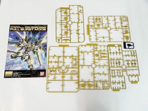 MG 1/100 ストライクフリーダム　説明書　残りパーツ　ジャンク品　部品取り等