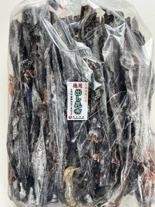 14016北海道産　だし昆布（羅臼昆布）わけあり1kg