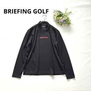 極美品★ブリーフィングゴルフ　M 長袖モックネックシャツ　レディース　ブラック　バックロゴ　BRIEFING GOLF