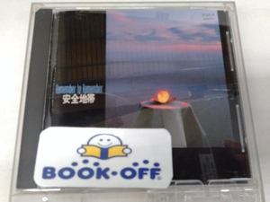 安全地帯 CD 安全地帯Ⅰ リメンバー・トゥ・リメンバー