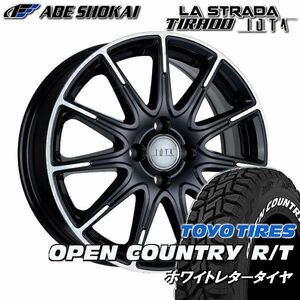 送料無料 プロボックス サクシード ティラードIOTA 165/80R14 97/95N 荷重対応 TOYO オープンカントリー R/T ホワイトレター