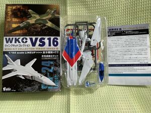 エフトイズ 1/144 【WKC VS16】2-Sシークレット Su-24MRフェンサー スホーイ設計局　ウイングキットコレクション