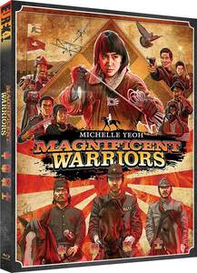 ミシェール・ヨー/『中華戦士』(原題:中華戦士、MAGNFICENT WARRIORS)/イギリス発売/初回限定版・2000セット　　　　@@@ジャッキー・チェン