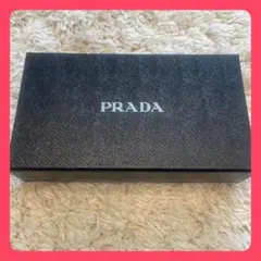 PRADA ギフトボックス　箱のみ