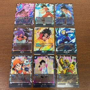 y　ドラゴンボール スーパーカードゲーム フュージョンワールド SCR SR 9枚　孫悟空GT（FB03-140 SCR）