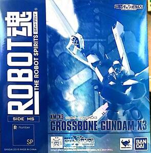 【魂ウェブ限定】ROBOT魂 クロスボーンガンダムX３