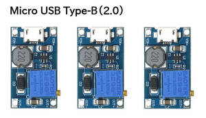 ３個セット 昇圧レギュレータ DC-DCコンバータ (入力 2V〜24V / 出力 5V〜28V) 最大出力電流 2A (MT3608 チップ) Micro USB Type-B (2.0)