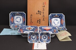 【珍品堂】1円から　源右衛門窯　古伊万里風唐草　8客　四角鉢　懐石　和食器　共箱付　茶道具　美品上品　古美術　骨董品