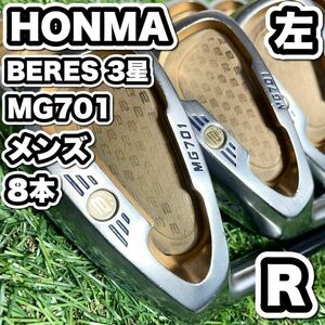 【貴重レフティー】ホンマ　ベレス3星　MG701 ゴルフクラブ メンズ　R 8本　ドライバー　アイアン　パター　キャディバッグ　アーマック
