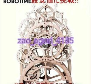 パズル Robotime LK501 木製モデル作成キット レトロ Pendulum Clock 子供 大人