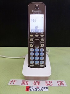 美品　作動確認済　パナソニック　電話子機　KX-FKD503-T　(37)　送料無料　専用充電器付属　黄ばみ色あせ無し