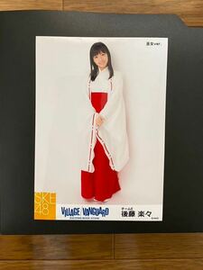 SKE48 後藤楽々 写真 VILLAGE VANGUARD 巫女ver. 1種