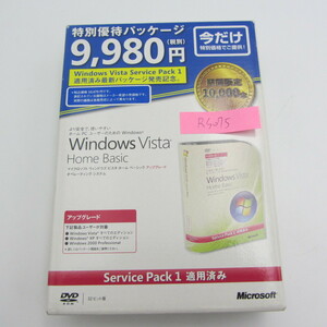 NA-154●格安 Windows Vista Home Basic 特別優遇アップグレード Service Pack 1 適用済み DVD 32bit