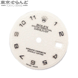 101715501 ロレックス ROLEX デイトジャスト用 79174 69174 彫りコンピューター アラビア文字盤 針セット ホワイト 小物 レディース