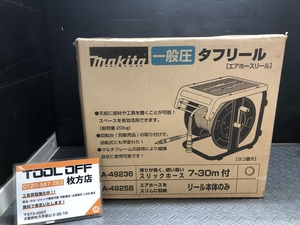 014〇未使用品〇マキタ makita 常圧タフリール エアホースリール A-49236 30M