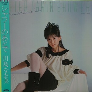 LP/川島なお美〈シャワーのあとで〉ピンナップ(歌詞)付☆５点以上まとめて（送料0円）無料☆