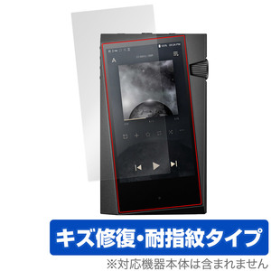 A＆norma SR35 保護 フィルム OverLay Magic for Astell&Kern DAP 液晶保護 傷修復 耐指紋 指紋防止 コーティング