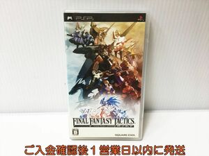 PSP ファイナルファンタジータクティクス 獅子戦争 ゲームソフト 1A0028-010ek/G1