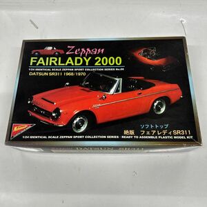 絶版　ニチモ　フェアレディ　2000 Nichimo SR311 未組立 プラモデル