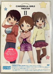 アイドルマスター シンデレラガールズ劇場 第2巻 DVD 新品未開封