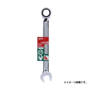 【KTC】ラチェットコンビネーションレンチ（オフセットタイプ） LMSR2-17 新品 クリックポスト185円発送可