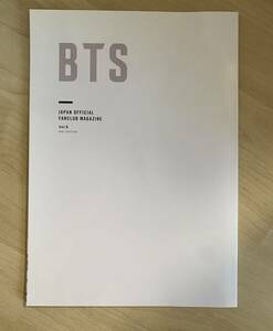 【日本限定】BTS 【FC ファンクラブ限定】 Japan official book 会報 vol.9 (2021年 EDITION)