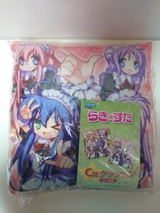 セガラッキーくじ C賞らき☆すたクッション(未開封） らきすた