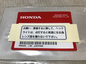 ■■■在庫有 絶版品 生産終了 希少 ホンダ純正 DC2 ヘッドライト ステッカー ヘッドライトコーションラベル インテグラ タイプR TYPE-R③