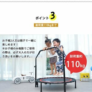 補助手すり付き トランポリン 耐荷重110kg 102cm ゴム ダイエット器具 健康器具 折りたたみ おもちゃ エクササイズ フィットネス 室内運動