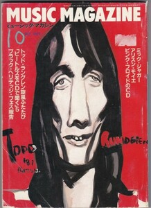 【雑誌】MUSIC MAGAZINE ミュージック・マガジン/1987年10月号/ミック・ジャガー/ピンク・フロイド/トッド・ラングレン