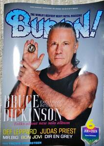 BURRN! 2024 6月号