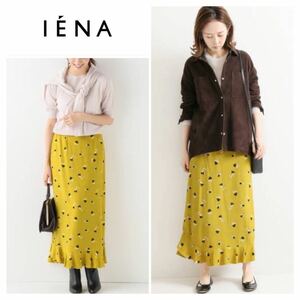 IENA デシンフラワーフリルヘムスカート　花柄　フリル付　ロングスカート　38 イエロー 202100703