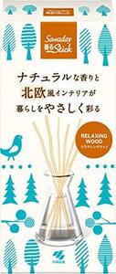 サワデー香るスティック 北欧風デザイン ナチュラルなリラクシングウッドの香り 芳香剤 部屋用 本体 70ml ルームフレグランス