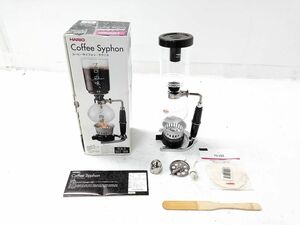 □美品 HARIO ハリオ Coffee Syphon コーヒーサイフィン TCA-3 サイフォン テクニカ 360ml/3杯用 0831-74 〒@80□