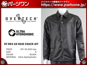 ●送料無料／新品セール●オーバーテック OT-R04 UH RAID COACH JKT 超撥水コーチジャケット【Sサイズ】33963-2 ※沖縄・離島は送料1500円