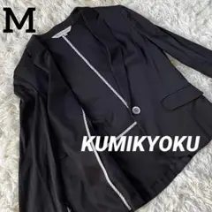 KUMIKYOKU【M】ジャケット