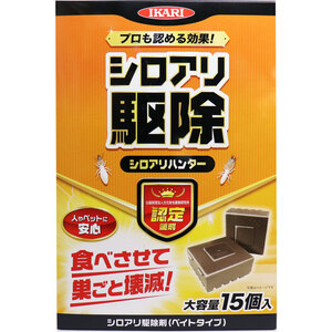 【まとめ買う】イカリ　シロアリハンター　シロアリ駆除剤　大容量　15個入×9個セット