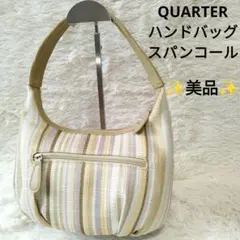 ✨美品✨ QUARTER クォーター ハンドバッグ トートバッグ スパンコール