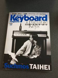 ◆◇Keyboard magazine (キーボード マガジン) 2019年7月号 SUMMER (CD付) /ポータブル・キーボード特集 TAIHEI　他 ◇◆