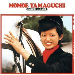 山口百恵　ヒット　全曲集－１９７４年版－４．１ｃｈ／山口百恵