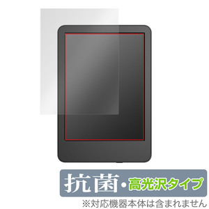 Amazon Kindle 第11世代 2024年 2022年発売モデル 保護フィルム OverLay 抗菌 Brilliant for アマゾン キンドル 抗菌 抗ウイルス 高光沢