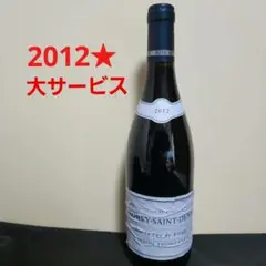 2012 モレサンドニ　アン ラ リュ ド ヴェルジ